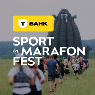 Т-Банк Sport-Marafon Fest - TgScanner
