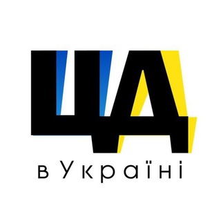 Цього дня, в Україні 🇺🇦 - TgScanner