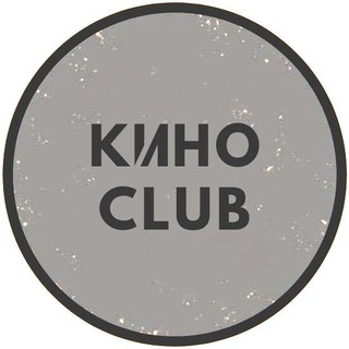 КИНО CLUB - TgScanner