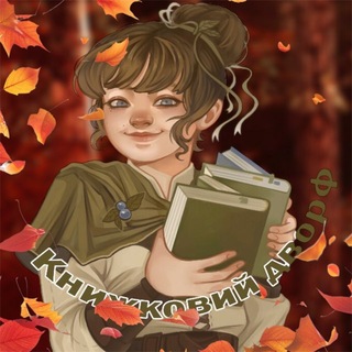 Книжковий дворф - TgScanner