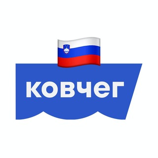 Аватар Телеграм канала "Ковчег | Словения 🇸🇮" @+euzmX67Horg0ZDU0