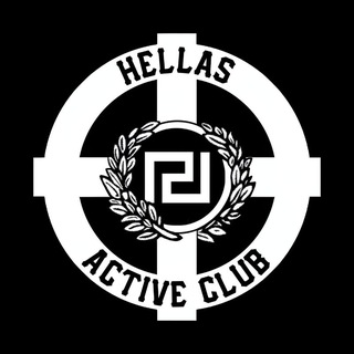 Active Club Hellas | 🇬🇷 - TgScanner