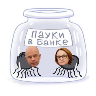 Пауки в банке - TgScanner
