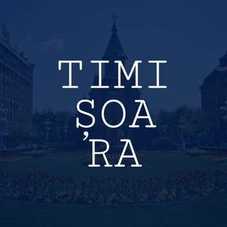 Аватар Телеграм каналу "Timișoara" @timisoara_rou
