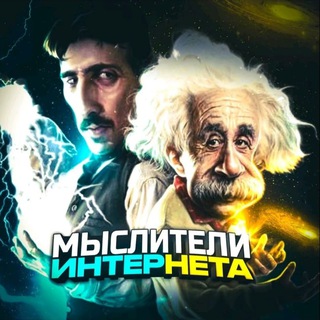 Аватар Телеграм канала "Чат Гении айти" @genius_of_it
