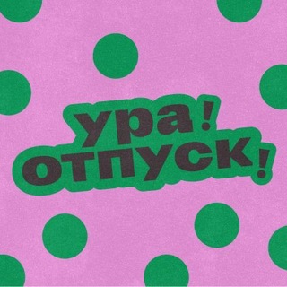 Настойки и бутерброды • 2026 - TgScanner