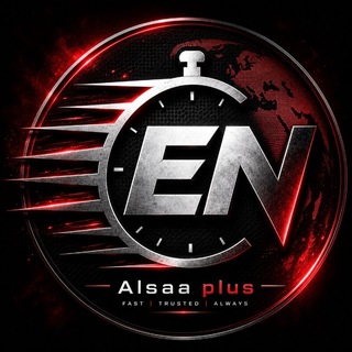 Avatar of Telegram channel "Alsaa Plus EN" @alsaa_plus_en