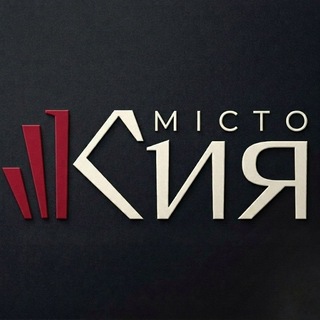 Аватар Телеграм канала "Місто Кия | Безпека" @kyiaradar