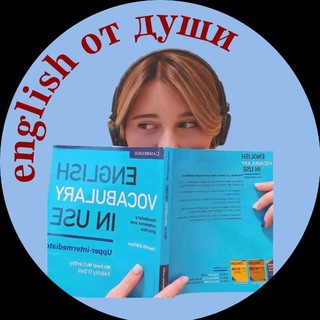 english от души - TgScanner