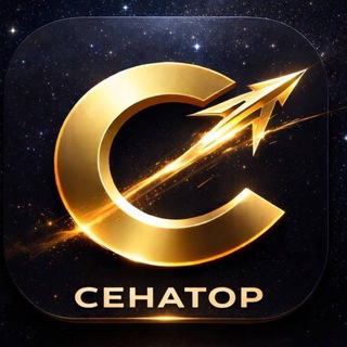 СЕНАТОР - TgScanner