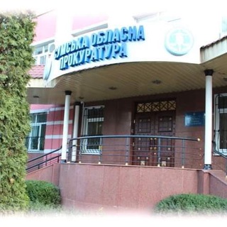 Прокуратура Сумщини - TgScanner