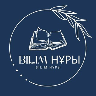Информатика | ҰБТ - TgScanner