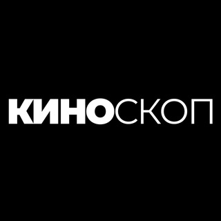 Киноскоп - TgScanner