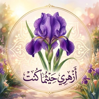 قناة د.سوسن محمد علقم - TgScanner