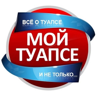 Мой Туапсе - TgScanner