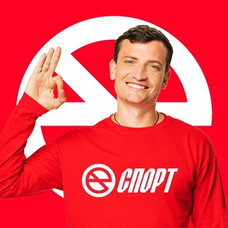 Дмитрий Егоров | Едим спорт | Президент Броуков - TgScanner