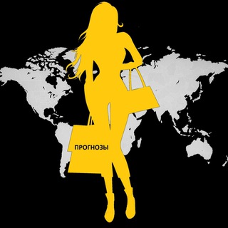 ПРОГНОЗЫ ПО КОМПАНИЯМ - TgScanner