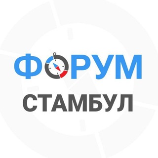 Стамбул чат - TgScanner