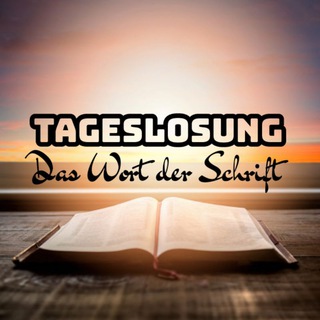 "Tageslosung - Das Wort der Schrift" @daswortderschrift Telegram арнасының аватары