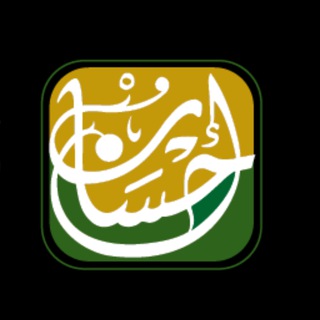 مركز إحسان لدراسات السنة النبوية - TgScanner