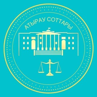 АТЫРАУ СОТТАРЫ - TgScanner