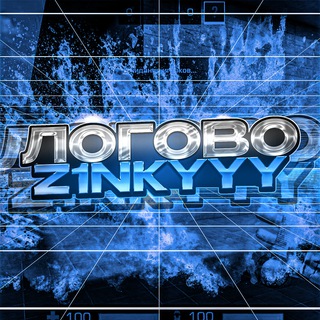 Аватар Телеграм каналу "Переходник z1nkyyybudka" @z1nkyyyBudka