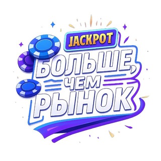 Больше, чем рынок - TgScanner