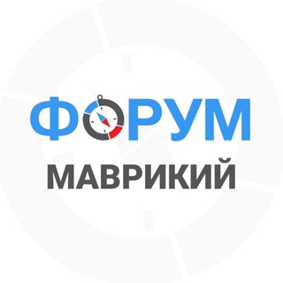 Аватар Телеграм канала "🇲🇺 Маврикий чат" @mavrikii