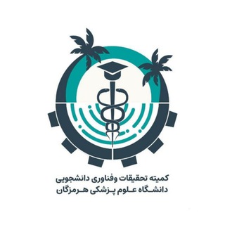 کمیته تحقیقات و فناوری دانشگاه علوم پزشکی هرمزگان - TgScanner