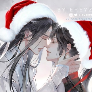 MoDao ZuShi / Основатель тёмного пути / Магистр дьявольского культа - TgScanner