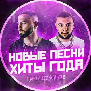 Avatar of Telegram channel "sale ✨ @Muzyka_music_2025" @muzyka_music_2025