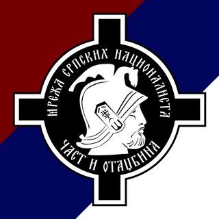 Avatar del canal de Telegram "Мрежа Српских Националиста - МСН" @mreza_srpskih_nacionalista