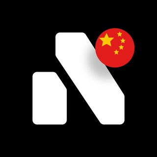 Telegram频道 "🇨🇳 Nicegram Chat | NG CN" @nicegram_cn 的头像