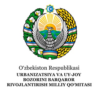 Аватар Телеграм канала "Urbanizatsiya va uy-joy bozori milliy qo'mitasi" @urbanizatsiyaqomitasi