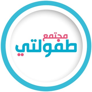 مجتمع طفولتي - TgScanner