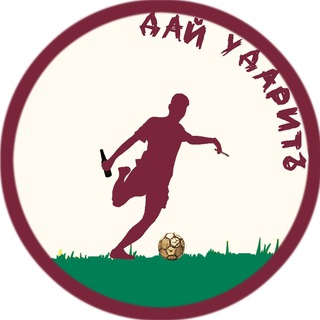 Дай ударитЬ - TgScanner