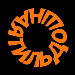 Avatar of Telegram channel "Чат Тильдошной" @tildoshnayachat