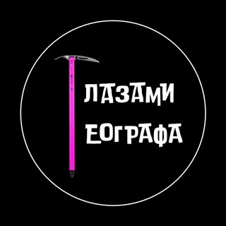 Глазами географа - TgScanner