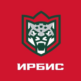 "МХК «Ирбис»" @mhcirbis Telegram арнасының аватары
