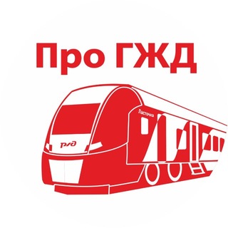 Про ГЖД - TgScanner