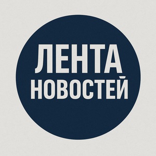 Лента новостей - TgScanner