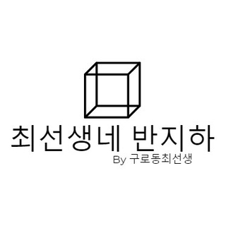 최선생네 반지하 - TgScanner