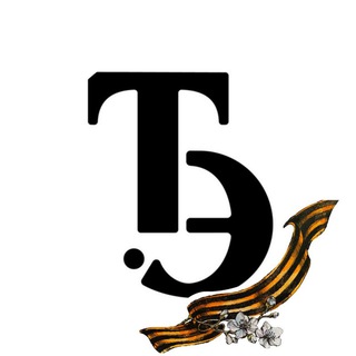 Тула. ЭкстремиZм - TgScanner
