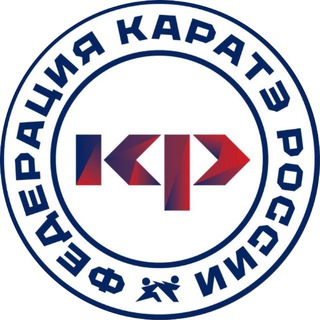 Avatar del canal de Telegram "Федерация каратэ России" @ruswkf