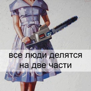 Аватар Телеграм канала "Дворская pro людей" @dvorskaya_pro