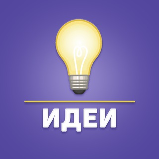 "📣 Iris | Мастерская идей" @iris_brief_chat Telegram арнасының аватары
