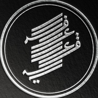وزارة الدفاع العقدي - القناة الرسمية - TgScanner