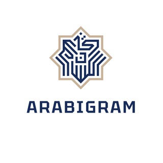 Аватар Телеграм канала "Arabigram" @arabigram