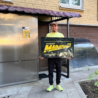 КЛУБ | Академия марафона - TgScanner