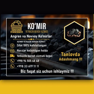 Avatar del canal de Telegram "@komir_bozor_namangan" @namangan_komir_bozor